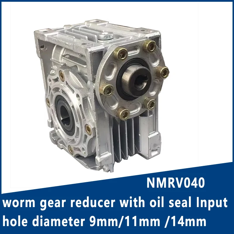 NMRV040 Červový prevodový stupeň s priemerom vstupného otvoru oleja 9 mm /11 mm /14 mm Priemer otvoru 18 mm