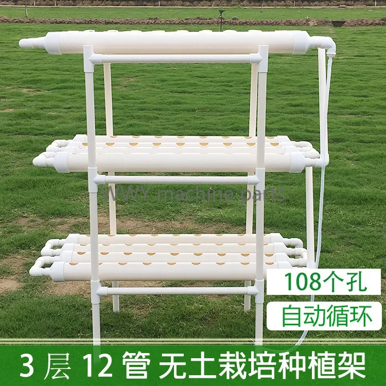 Nová 108 dier potrubia Grow Sit Nft Indoor Planting Box Záhradníctvo Systém Nursery Pot Hydroponický stojan
