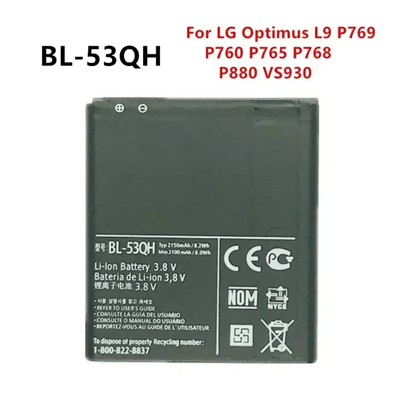 Nová batéria 2150 mAh BL-53QH pre LG Optimus L9 P769 P760 P765 P768 Optimus 4G EAC61898401 HD P880 LTE 2 II spektrum 2 VS930