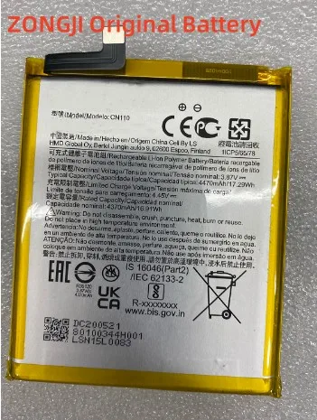 Nová batéria 4470 mAh/17.29Wh CN110 Batéria pre batérie Nokia X10 x20 1ICP5/65/78
