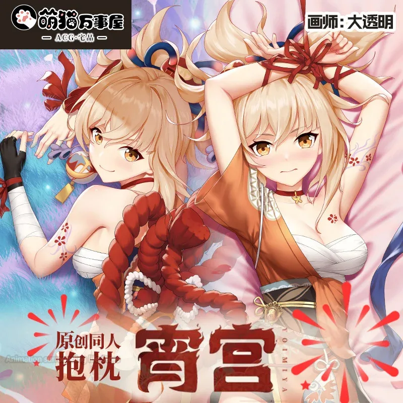 Nová hra Genshin Impact Yoimiya Dakimakura 2way objíma vankúš telesne vankúš japonský anime cosplay otaku vankúš vankúšový obal darčeky