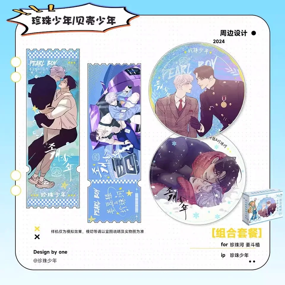 Nová kórejská manga Quicksand Badge Coaster Kang Dooshik, Jin Jooha Cartoon Figure Acryl Ticket Cosplay darček