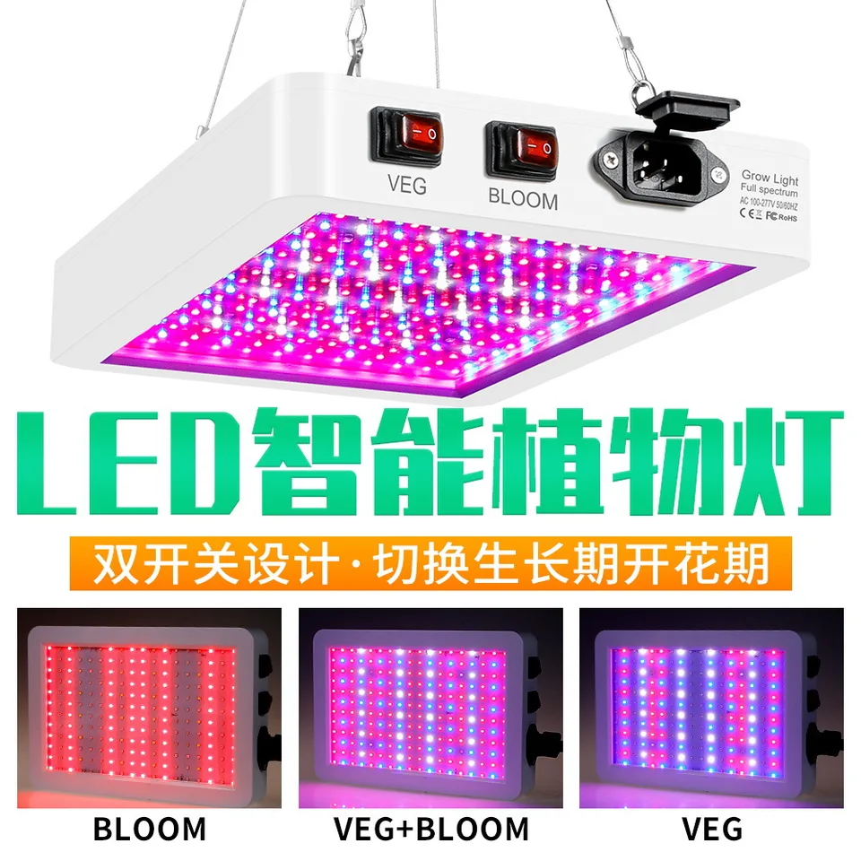 Nové 216/312 LED diódy Full Spectrum LED pestovanie svetla IP65 IP65 Žiarovky Hydroponická lampa skleníkovej lampy kvetiny Rast Lighting Box Hot