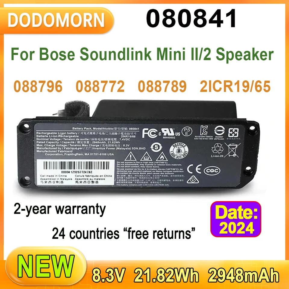 Nové bezdrôtové reproduktory BLUETOOTH BLUETOOTH BLUETOOTH BLUETOOTH pre Bose SoundLink Mini 2 Nabíjateľné 8.3v 2948MAH 088796 088789 088772