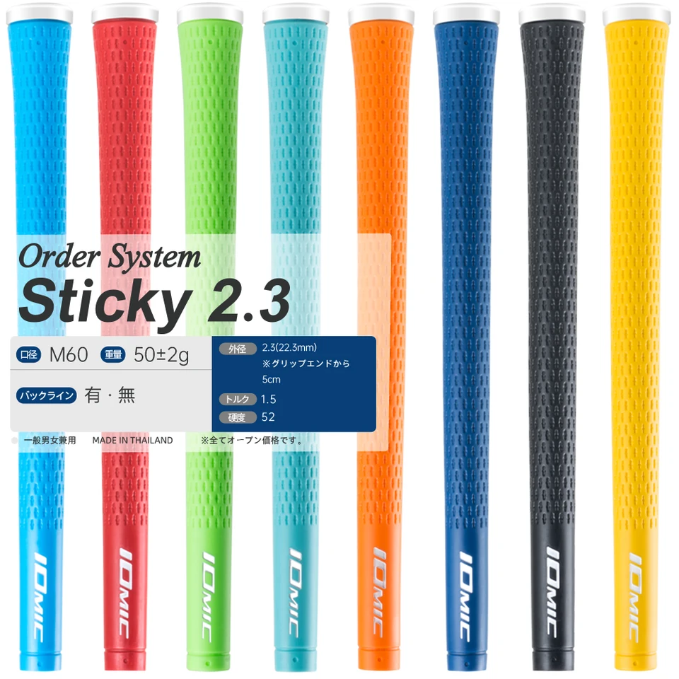 Nové golfové úchopy Iomické lepkavé 2.3 Universal Gumber Super Club 8 Colors Choice 13ks