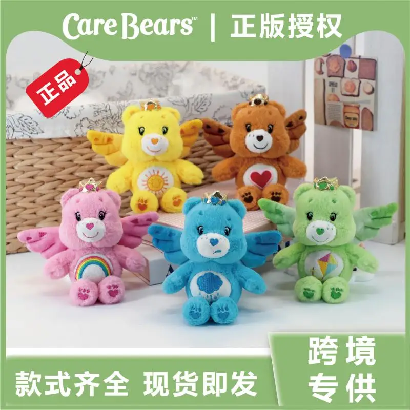 NOVÝ 15 cm kawaii Care Bear Angel Series Plushie Keychain Prívesok roztomilý karikatúra plnená hračkou pre bábiky batoh