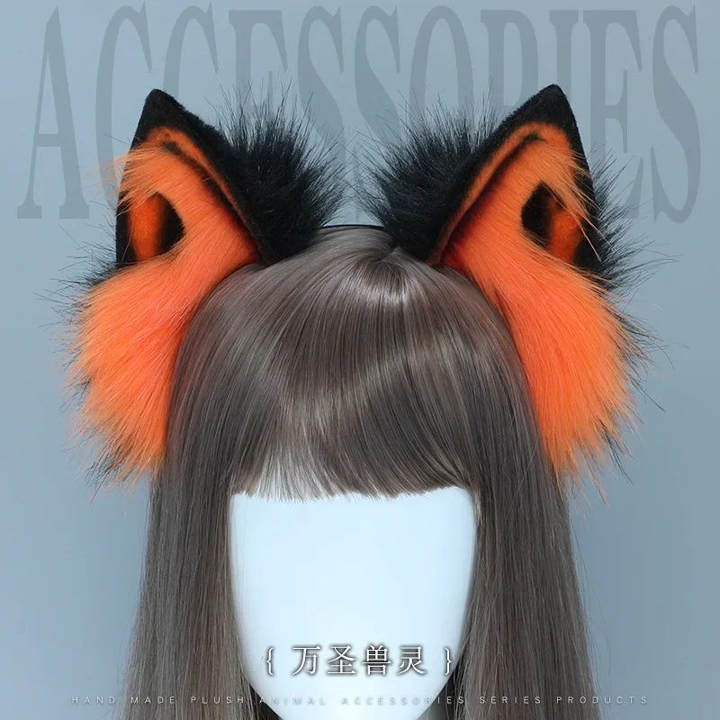 Nový chlpatý plyšový skladací vlk Cat Uši čelenka oranžová farba simutation Animal Hair Hoop Japanese Kawaii Cosplay Childpiece Darček