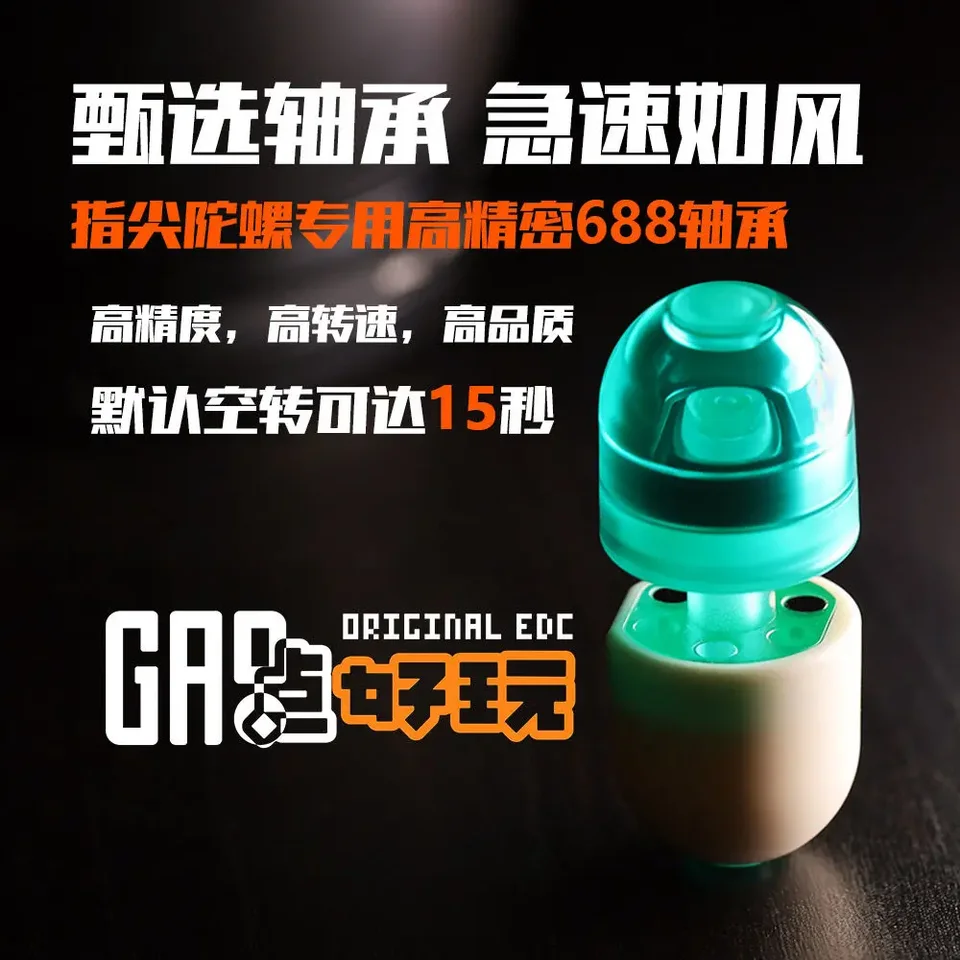 Nový EDC Blue Magnetic Capsule Toy Manual Roating Fingertip