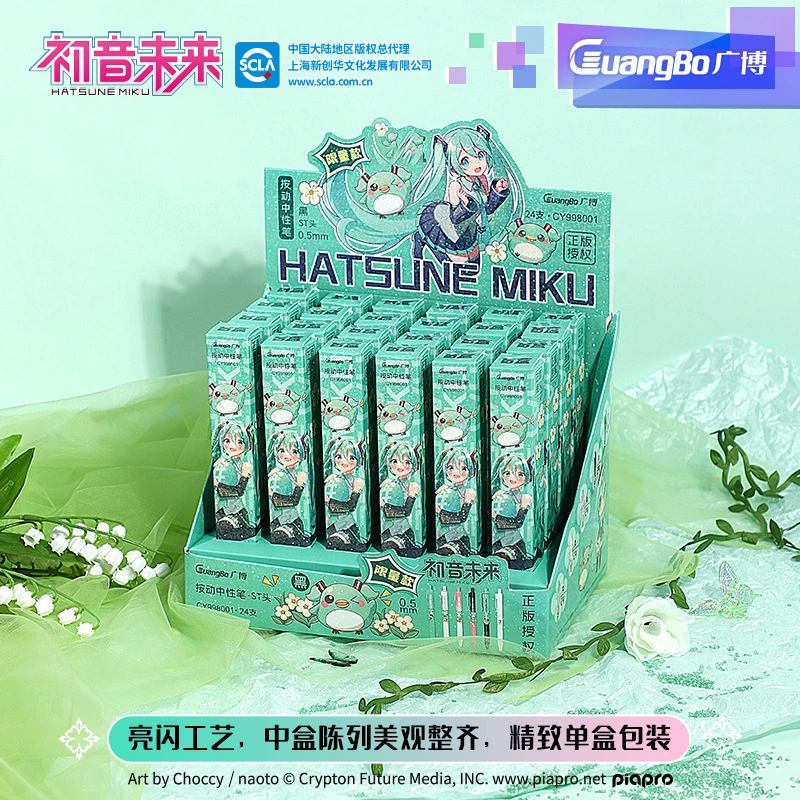 Nový Hatsune Miku Gel Pen Neutrálne pero vysoká krása roztomilé dospievajúce študentské písacie pero Penné potreby Veľkoobchod