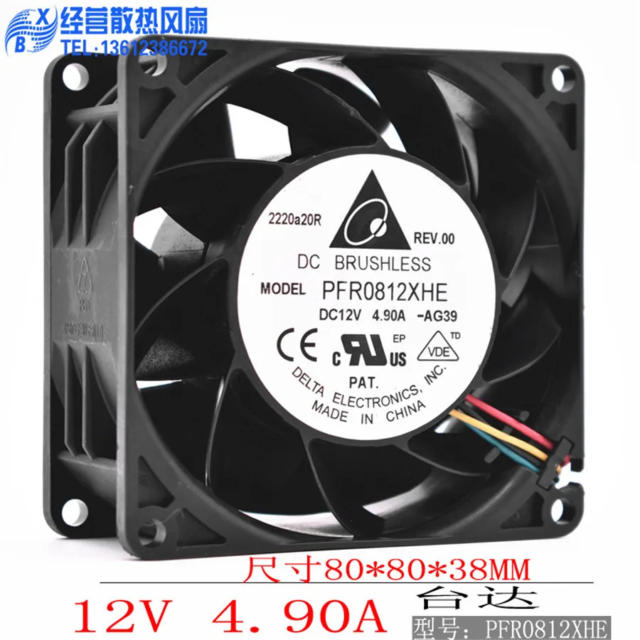 Nový originálny Delta PFR0812XHE 8038 80 mm 80*80*38mm Server Server Case VENTILNÝ VENTILÁR 12V 4,9A 4PIN