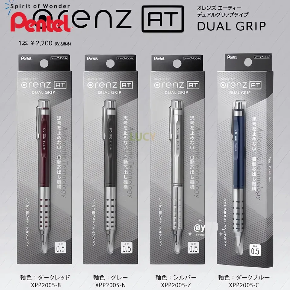 Nový Pentel Mechanical Pencil Orenz v Advanced Student Supplies Automatická kovová kovová ceruzka kreslenie ceruzkou 0,5 mm papiernictvo