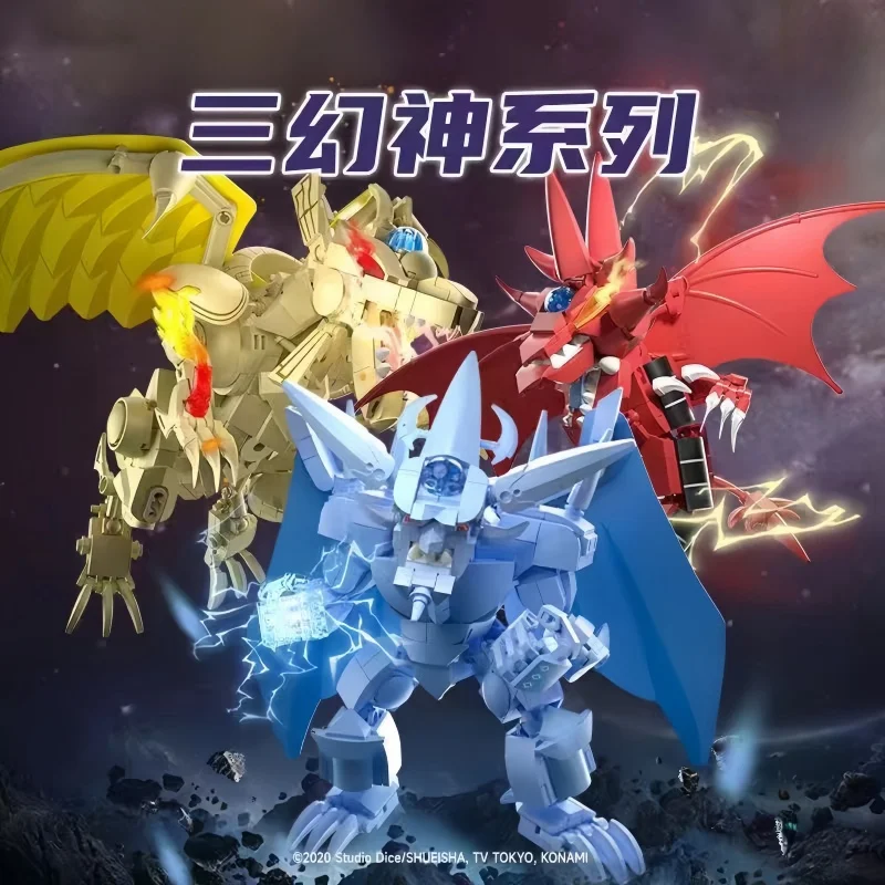 NOVÝ YU-GI-OH BUDOVANIE Blokuje obrieho boha vojaka III FANTASY Artefakt Model Model detských hračiek Ozdoby Boys