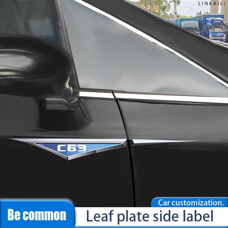 Nálepky na kovové kovy, blatníky dverí, bočné štítky, exteriérová dekorácia blatníka, vhodná pre automatické diely Mercedes-Benz C63