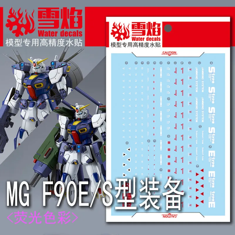 Nálepky na snehovú vodu Mg-95 pre Mg 1/100 F90 Mission Pack E/S-Type Model Kit