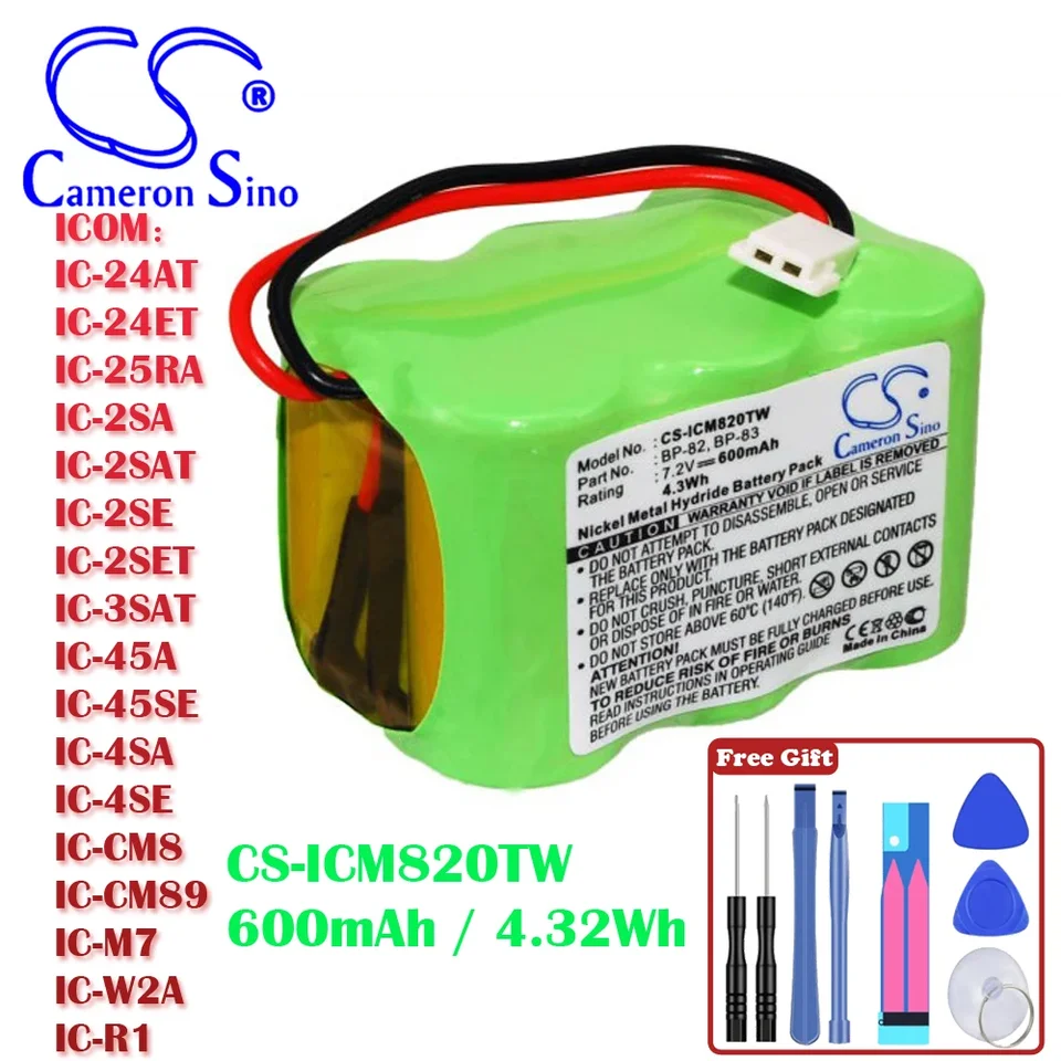 Obojsmerné rádio 600 mAh / 4,32Wh pre batériu ICOM 94506577 BP-82 BP-83 BP-84 BP-85 IC-24AT IC-24ET IC-24AT IC-24AT IC-24ET IC-2SA