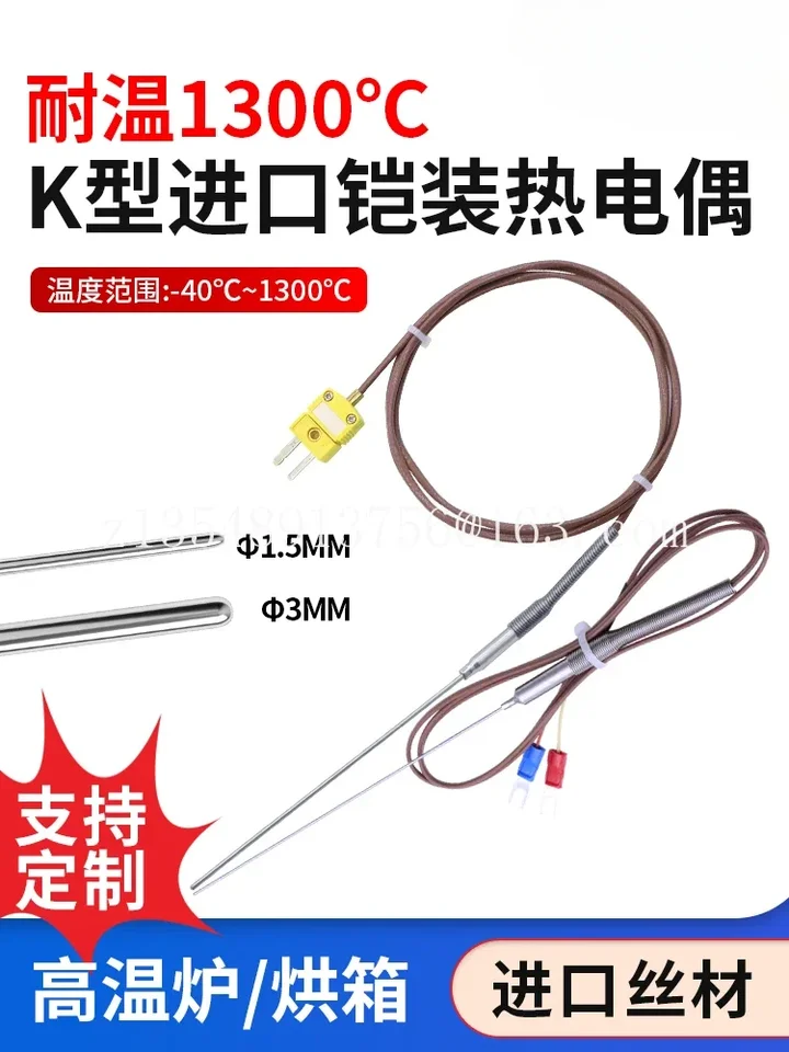 Obrnený termočlán 1300 stupňov priemeru 1,5/3 mm detekcia teploty v ohybe