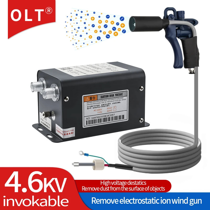 OLT-1501 iónový veterný pištoľ, odstráňte elektrostatický prach ， s vysokým generátorom napätia 110V/220V