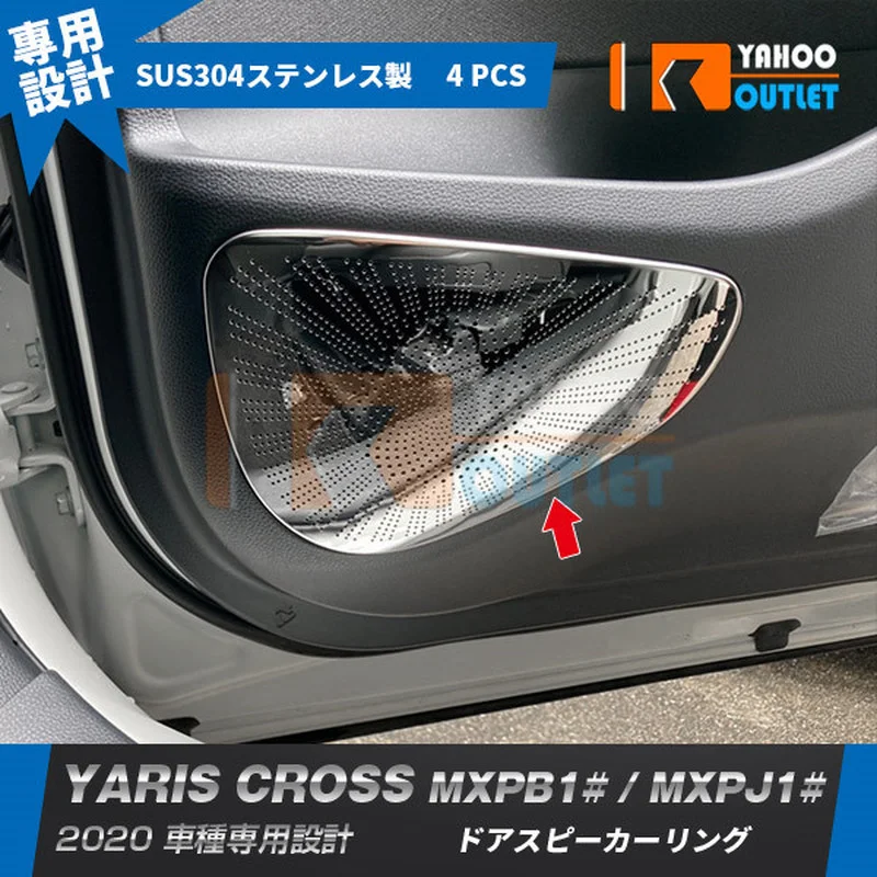Orchný kryt na krytie dverí pre výzdobu automobilu pre Toyota Yaris Cross MXPB1 MXPJ1 2020