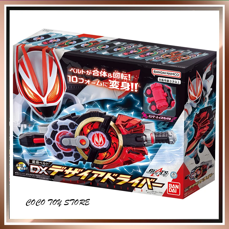 Original Bandai Namco Geats Revice Battle Familia Masked Rider Action figure figure figur