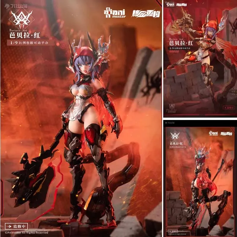 Originálna súprava Animester Original Model 1/9 Barbera Red Metal Remejme Action Figula Model Hračka pre chlapcov ochrana proti penovej skrinke 220 mm