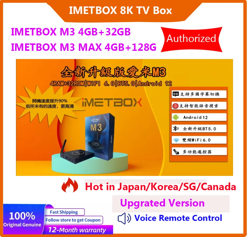 [Originálne] 2025 IMETBOX M3 32 GB M3 Max 128 GB WiFi 6 8k TV Box Hot v Singapure Kórea Japonsko UK USA USA Kanada AUS PK EVPAD SVICLOUD