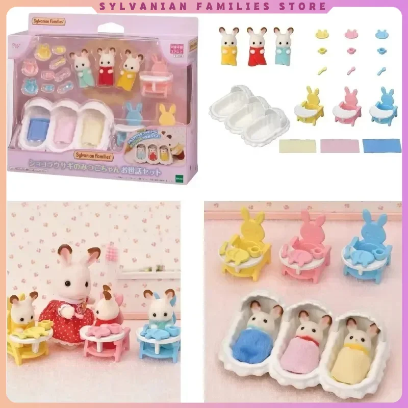 Originálne sylvaniánske rodiny lesné slepé tašky Doll Clothes Villa Capsule Toy Furniture Triplets Family