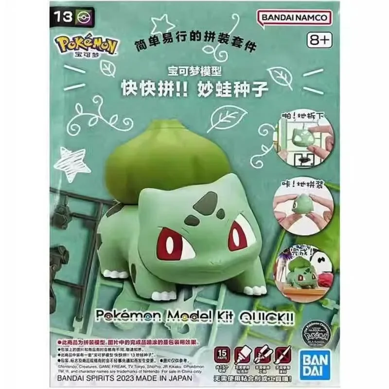 Originálny Bandai Pokemon Figures Bulbasaur Anime Action Figure Simple Zhromaždenie modelu ozdoby Model hračky darček