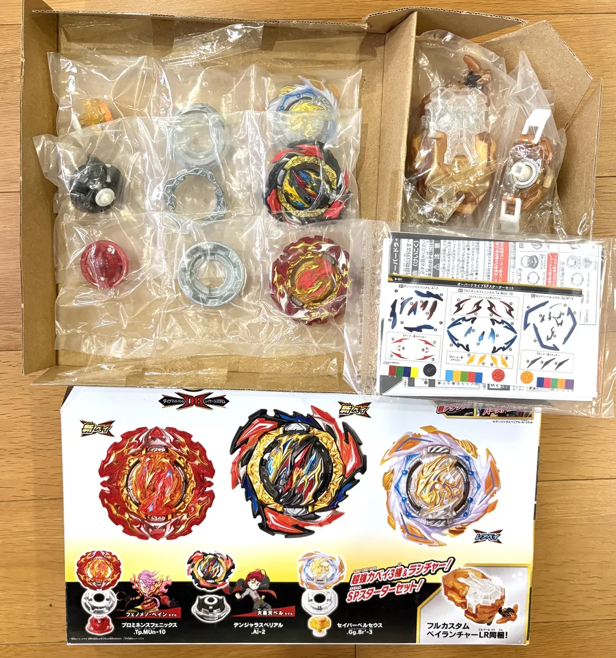 Originálny beyscollector TT B-191 Overdrive Special Starter Set