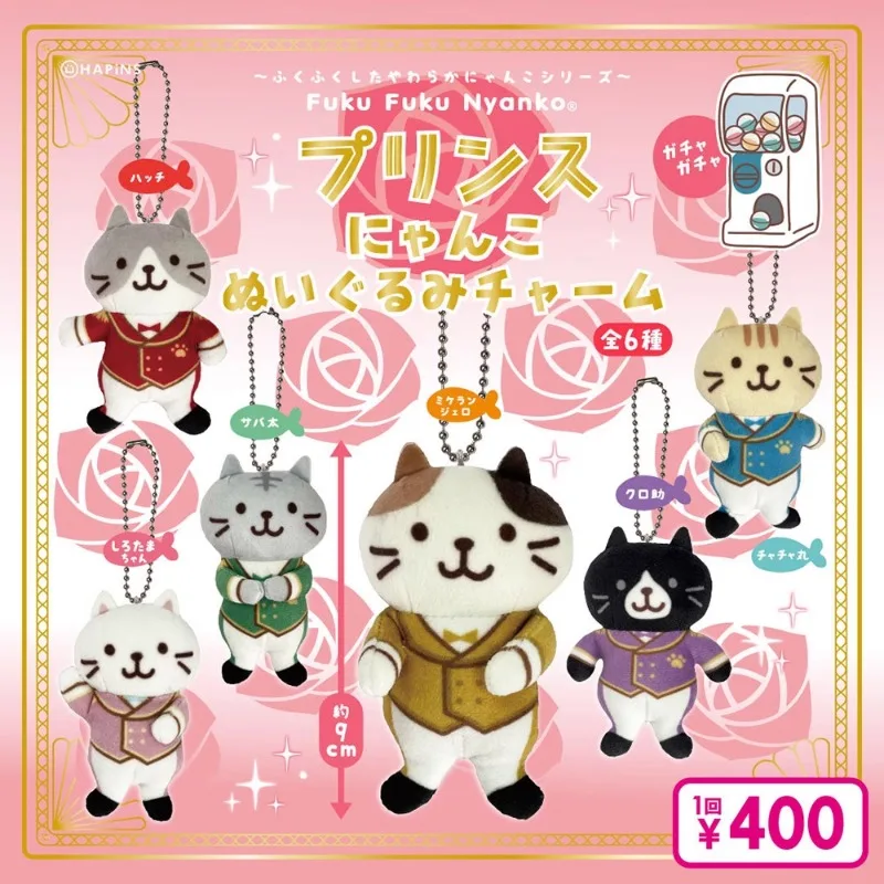 Originálny gashapon anime roztomilý oblek mačka mäkký plyšový keychain kawaii mäkká figúrka kapsuly hračky darček