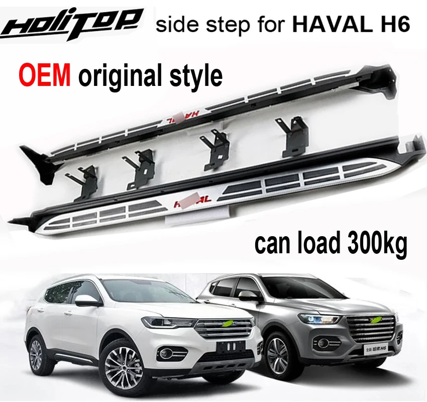 Originálny tvarový krok Side Step Bar Foot Running Board Running Board pre Haval H6 2017 2018 2019, štýl OEM, vysoko kvalitný, bezplatný vŕtací otvor