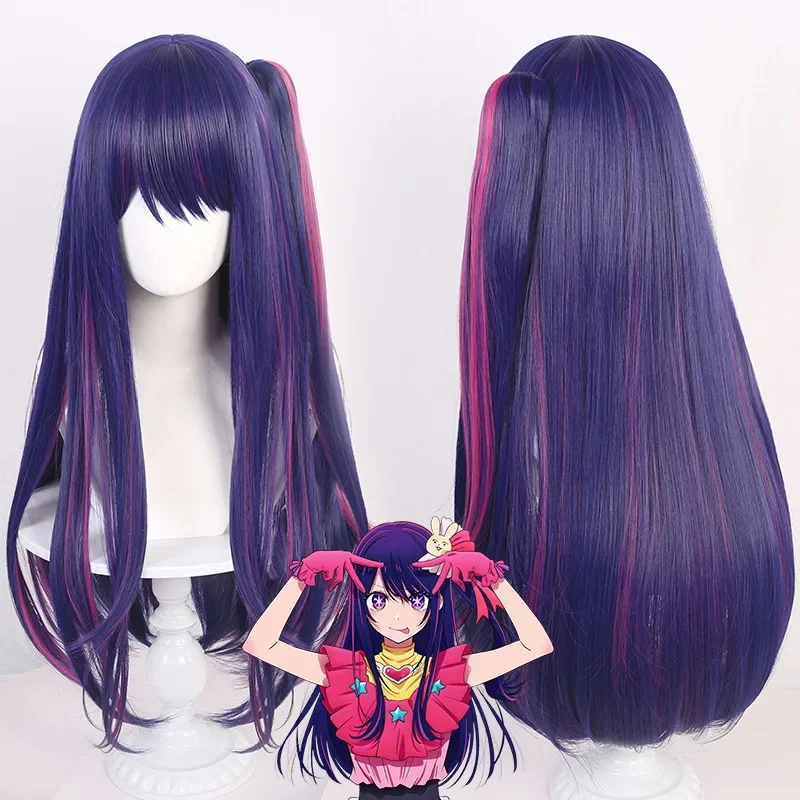 Oshi no ko cosplay parochňa hoshino ai cosplay parochne dlhé tmavo fialová ruža Čistá parochňa Cosplay kostým pre dievčatá žena