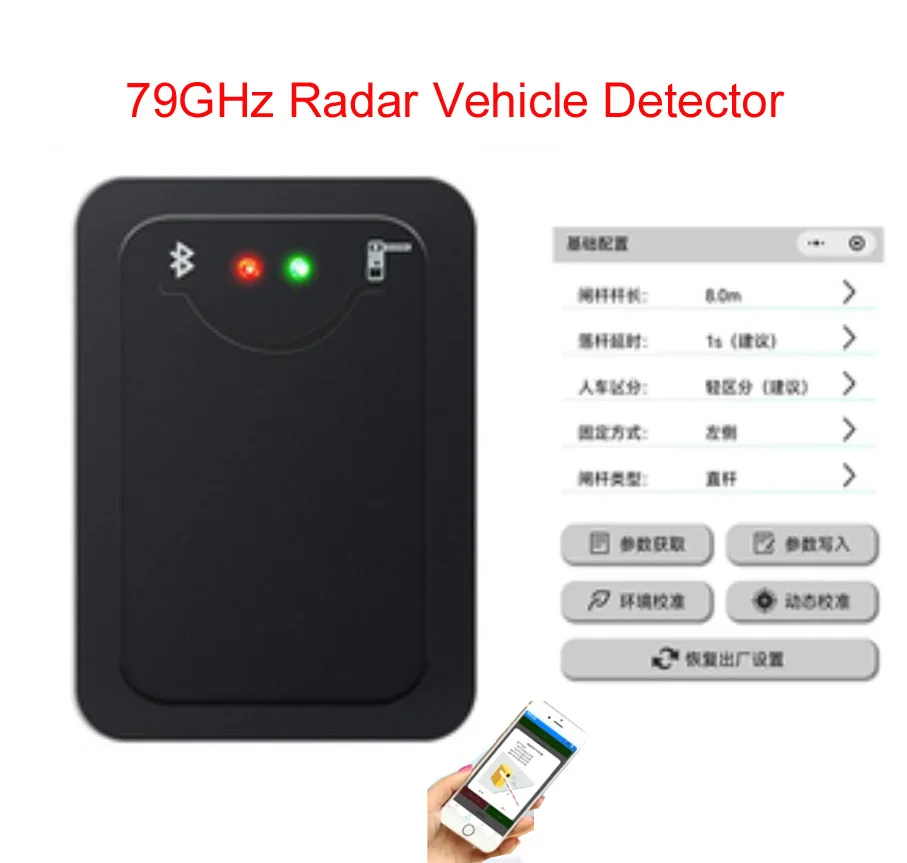 Outdoors 79 GHz Dopravný radarový detektor vozidla pre bariéru parkoviska brány