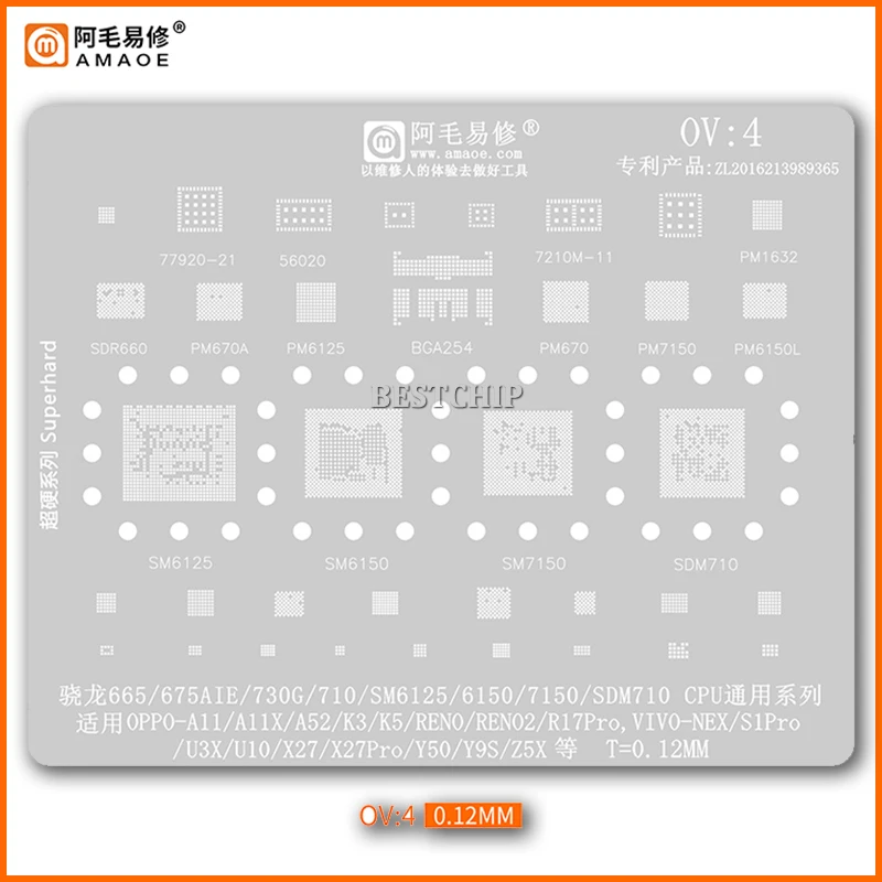 OV4 BGA Reballing Stencil pre SM6125 SM6150 SM7150 SDM710 pre OPPO A11 A11X A52 K3 K5 RENO RENO2 R17 PRO VIVO NEX S1 U3X U10 X27