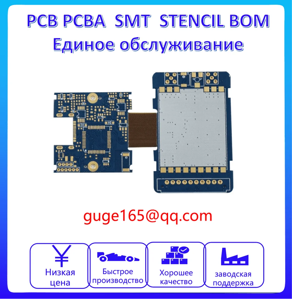 PCB PCBA tlačený obvod Textolit protoboard výroba zostava SMT vzorová vzorka základná doska na mieru