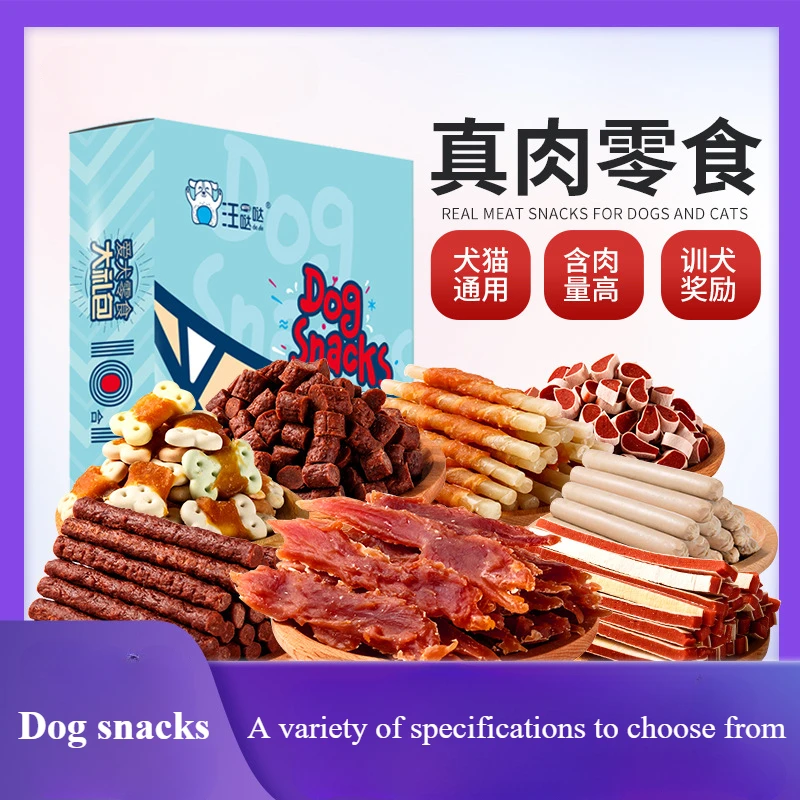 Pet Food Dog Snacks Gift Pack Box Chicken and Duck Jerky zuby brúska palica pre psov výcvik odmeny