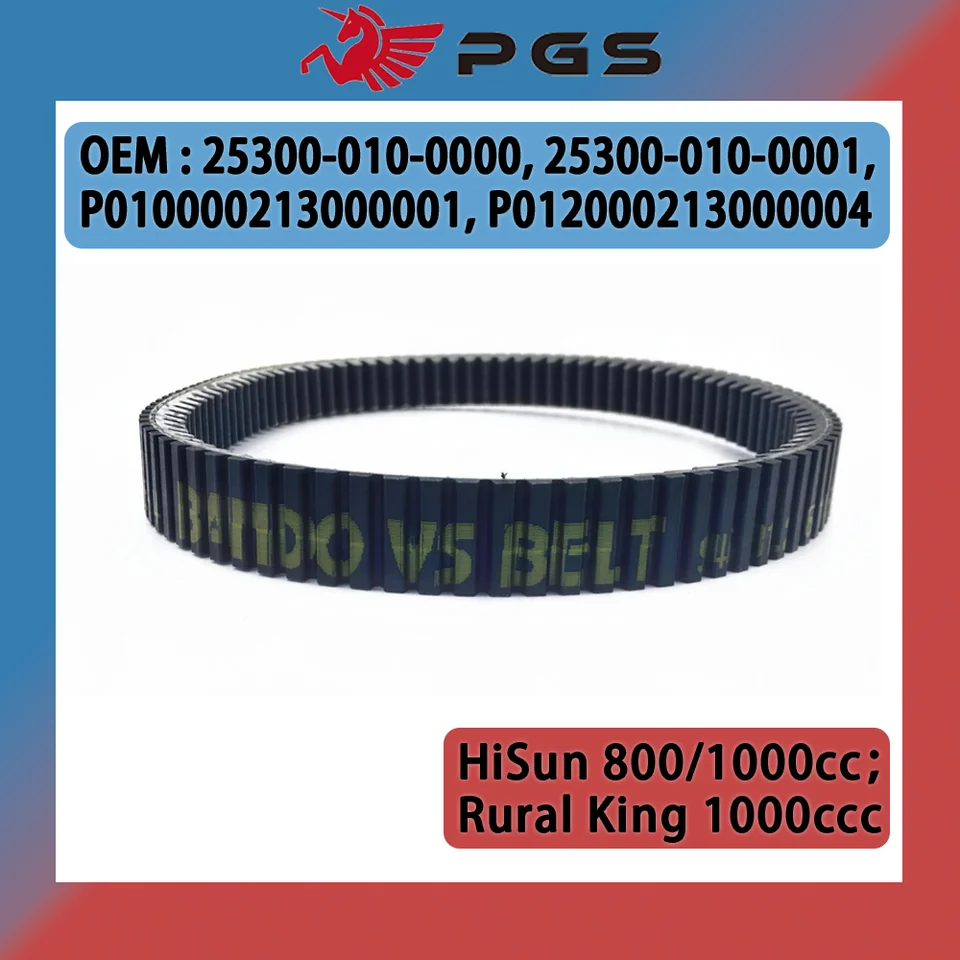 PGS CVT Drive Band Bando 31.2x976 pre Hisun Strike Tactic Coleman Rural King Rkx 31.2 976 25300-F68-0000 LU030024 25300-010-0000