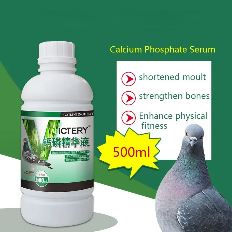 Pigeon vápnik fosfor essence 500 ml pretekársky holub posilňuje kosti na doplnenie výživy a zdravotnej starostlivosti