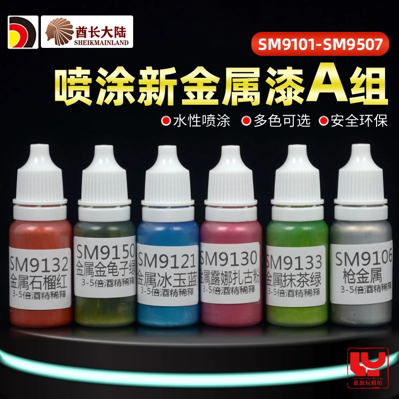 Pigment pigment kovový kovový model sfarbenie ruky s rukom na vodu na báze Gunpla SM9101-9507 11 ml armáda