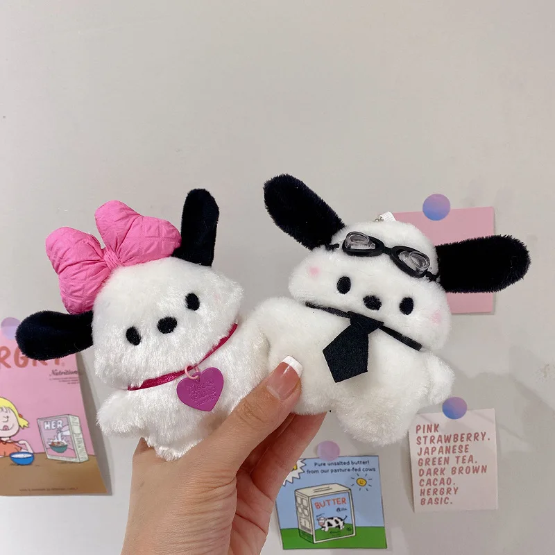 Pilot Pacha Dog Doll Keychain Ins Style Cute Bag Charm Plush Doll School Bag Puppy Pendant