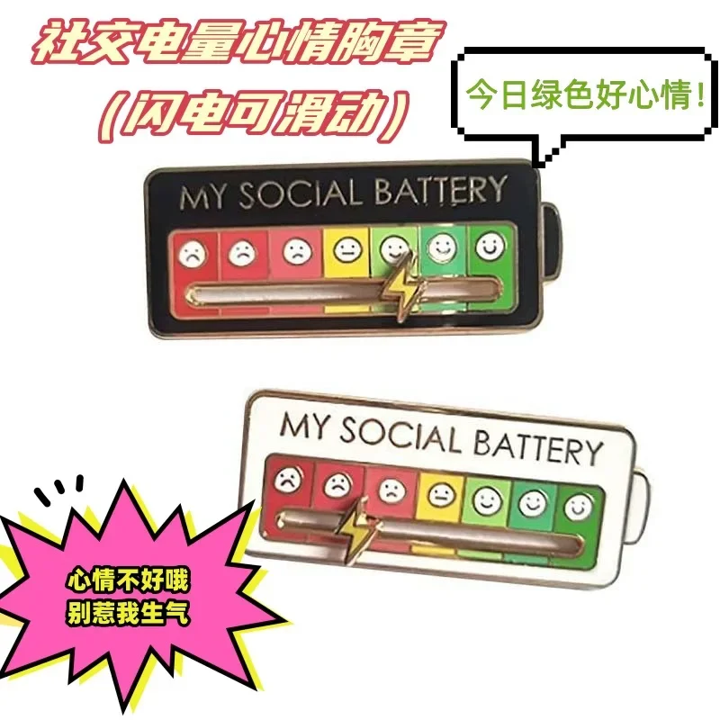 PIN GOOD ENERGIE Konverzia na úrovni batérie nálada brošňa blesk posúvanie My Social Battery Badge Cloud Metal
