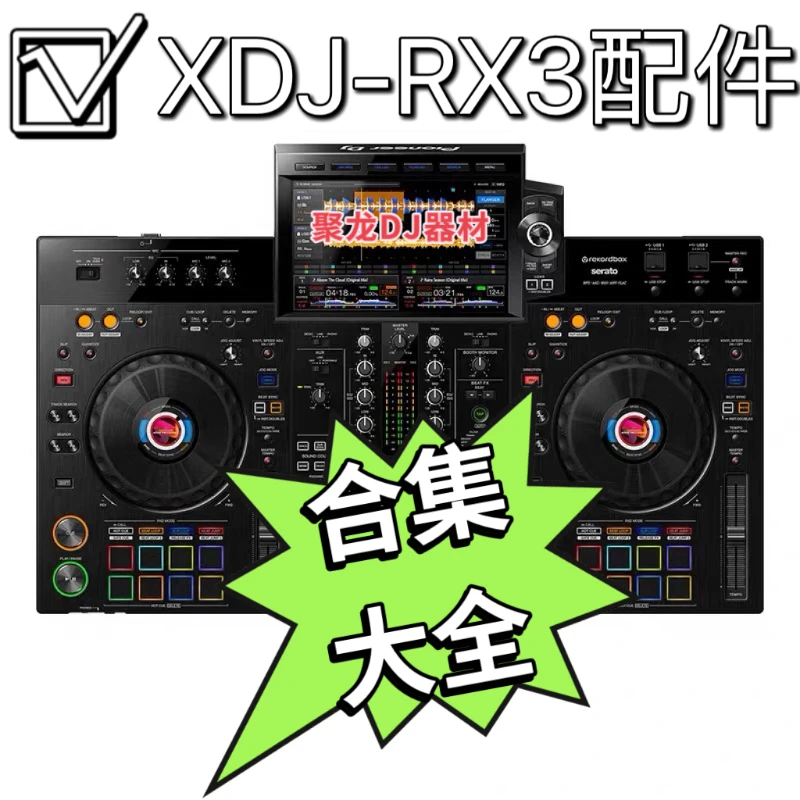 Pioneer DJ príslušenstvo XDJRX3 all-in-v-jednom digitálny disk prehrávač dotykovej obrazovky LCD gomb EQ Potentiometer Push Rod