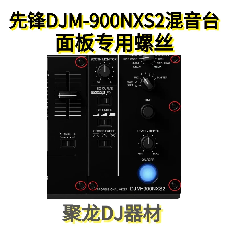 Pioneer DJM900NXS2 S9 S11 V10 A9 S7 450 750MK2 V10LF SCREX