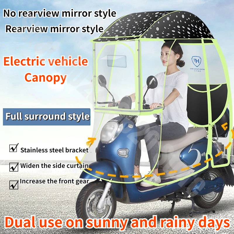 Plne uzavretý štýl Elektrický baldachýnový motocykel krycí slnečný kryt Slnko kryt Slnko slnečný doprovod Motocykel kryt vodotesný vonkajší vonkajší vonkajší