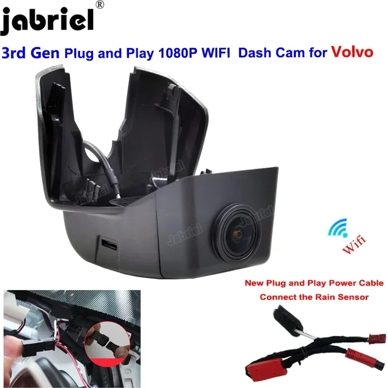 Plug and Play 1080p WiFi CAR DVR DVR DASH CAM pre Volvo XC60 XC70 XC90 S60 S80 S40 S90 V50 V50 V60 V70 XC40 C40 2012- 2022 2023 2024 2024
