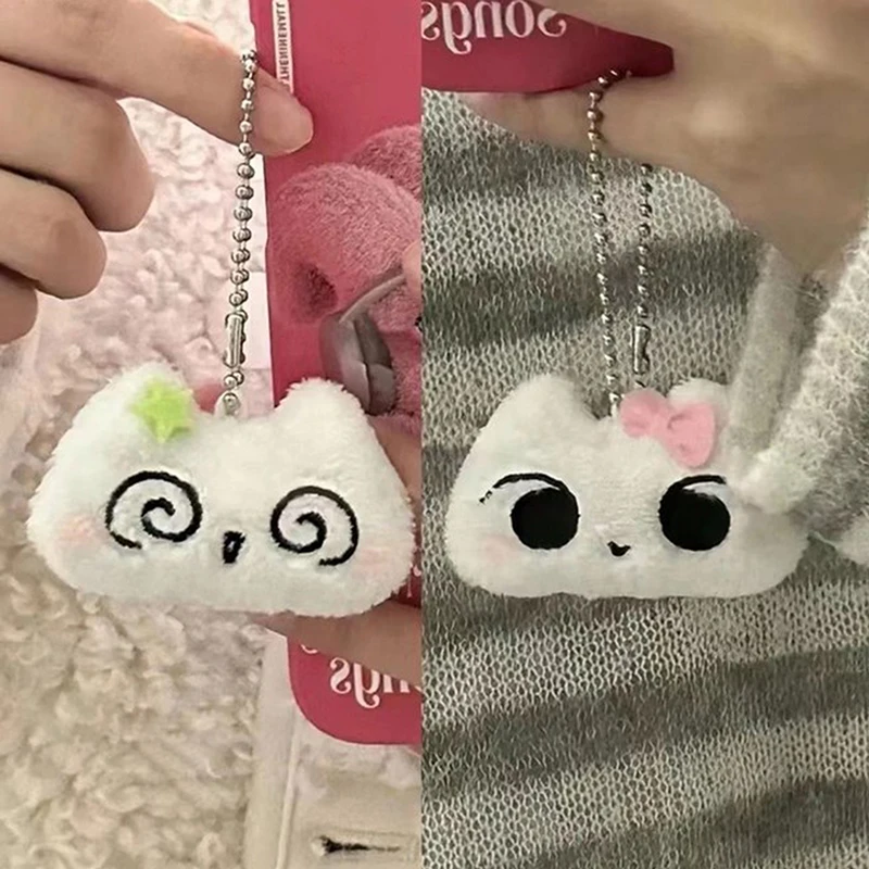Plyšová závratná mačka prívesok Funny Fanked Hray Hračky DEary DEAR PIEY Kľúčové reťazové tašky prívesok vrecká príslušenstvo