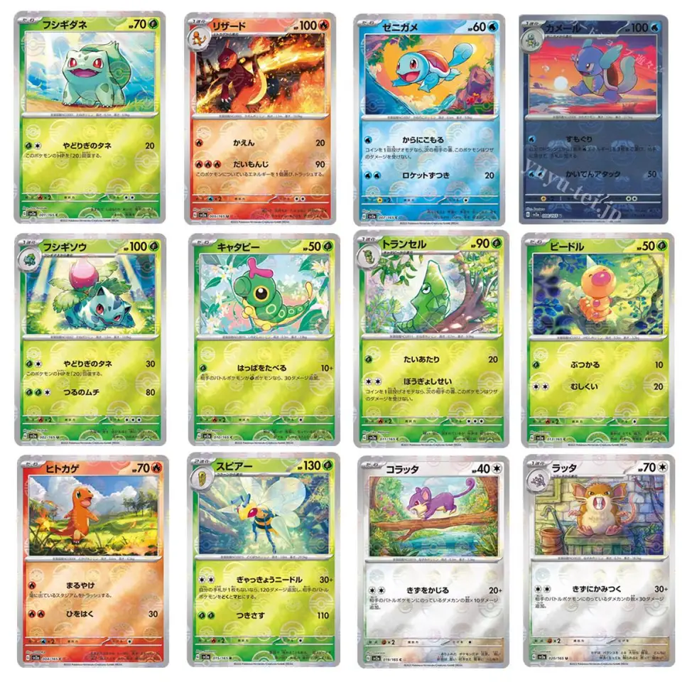 Pokemon Ptcg Japonsko 151 SV2A Game Collection Card Bulbasaur IVysaur Charmander Squirtle Rattata Enhanced Collection Card Toy