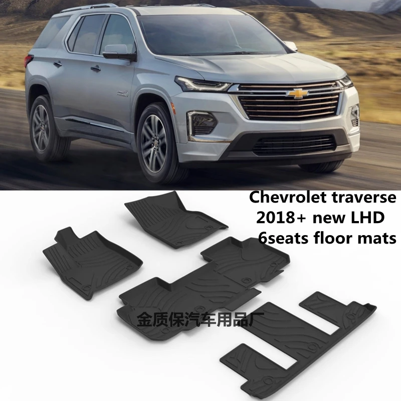 Použitie na nové koberce pre koberce Traverse Chevrolet Traverse Traverse podlahové rohože