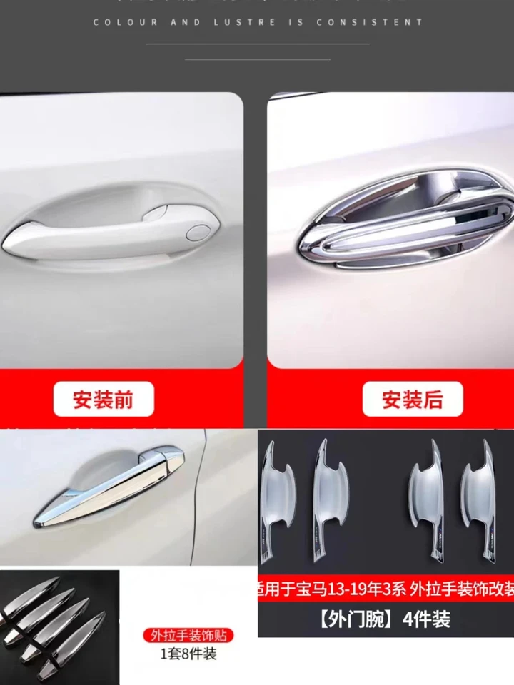Pre 3 série 2013-2019 F34 F30 F31 F35 F80 Chrome CARDE DOOR DOOR ORIS STYLING STYLING Automatické príslušenstvo