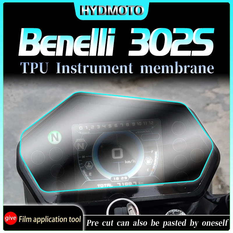 Pre Benelli Bn302S Blue Baolong Instrument Film Transparent Protection Film Display Film Screen Film Witerproof Modification Accessor