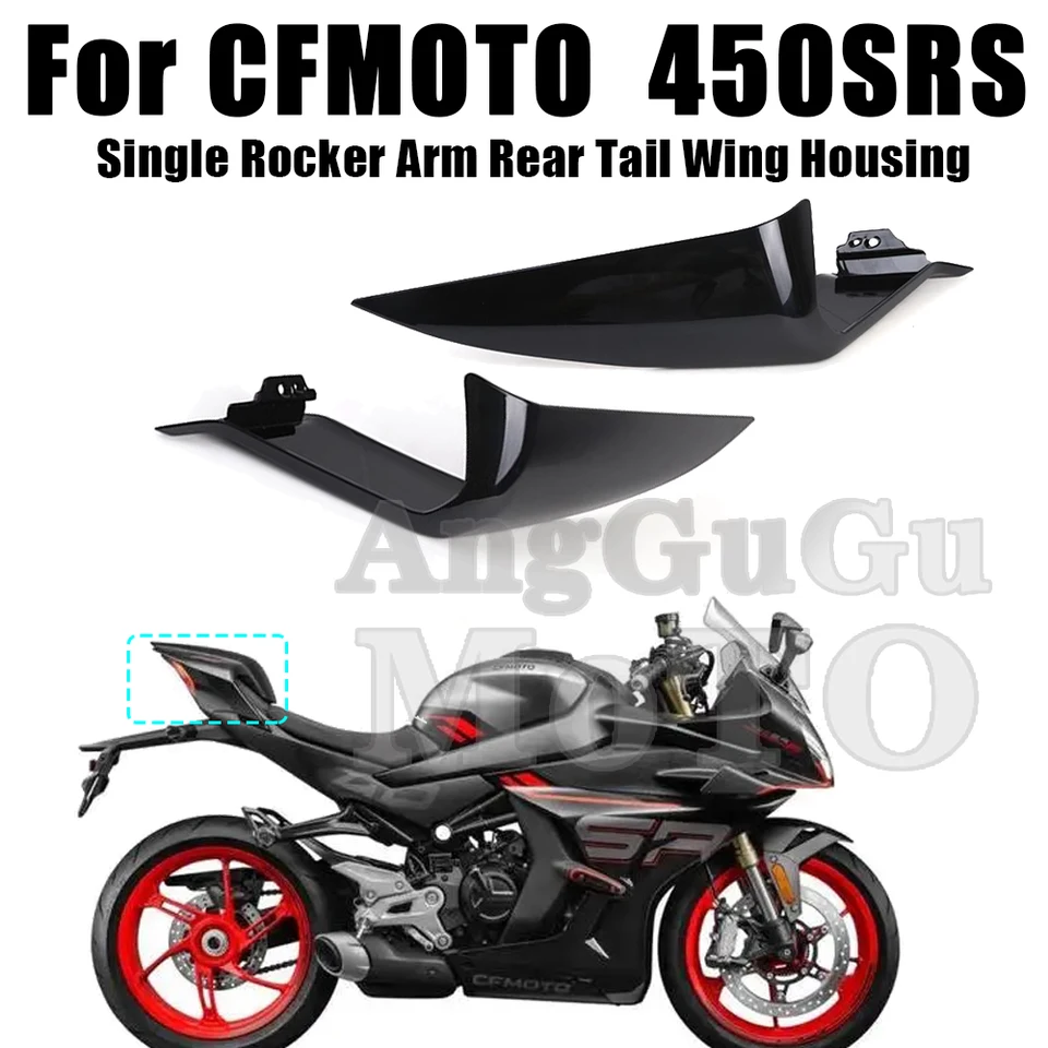 Pre CFMoto 450 SRS 450SRS Originálne príslušenstvo zadné svetlo ľavý a pravý štít CF400-9 Single Rocker Arm Zadné chvostové krídlo